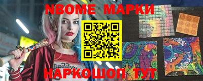 гидра Балахна