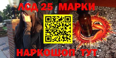 ALPHA PVP Балаково