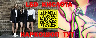 кристаллы Гусиноозёрск