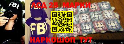 гидра Балашиха