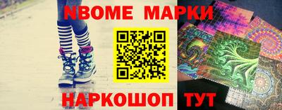 гидра Балахна