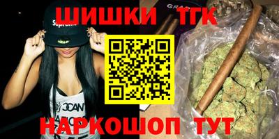 гидра Балахна