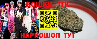 кристаллы Гусиноозёрск
