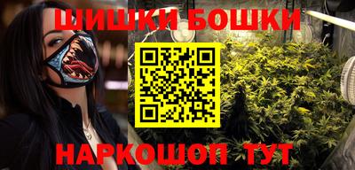 кристаллы Гусиноозёрск