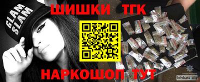 кристаллы Гусиноозёрск