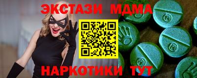 мет Гусь-Хрустальный