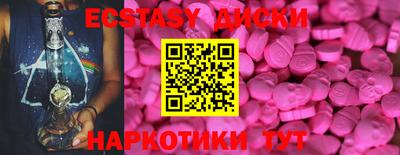 гидра Балашиха