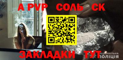 СК Гусев