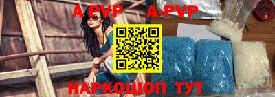 гидра Балашиха