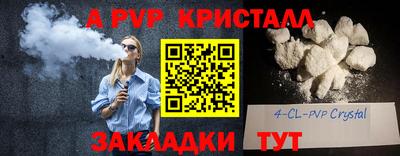 СК Гусев