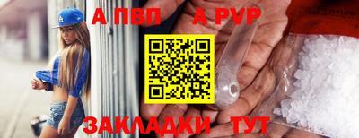 кристаллы Гусиноозёрск