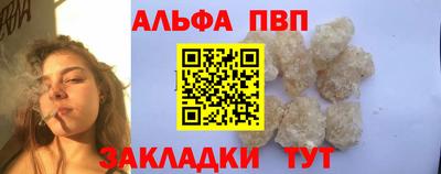 кристаллы Гусиноозёрск