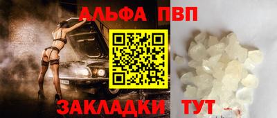 кристаллы Гусиноозёрск
