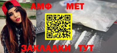кристаллы Гусиноозёрск