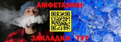 кокаин премиум Абинск