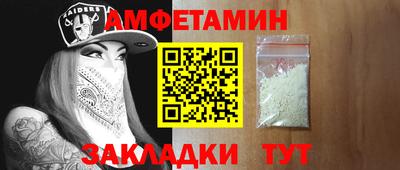 мет Гусь-Хрустальный