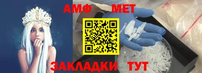 ALPHA PVP Балаково