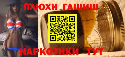 ALPHA PVP Балаково