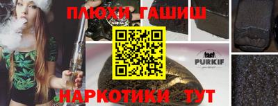 гидра Балашиха