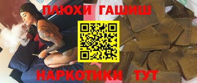 гидра Балашиха