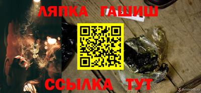 гидра Балашиха