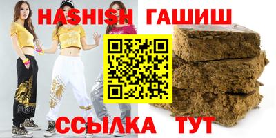 мет Гусь-Хрустальный