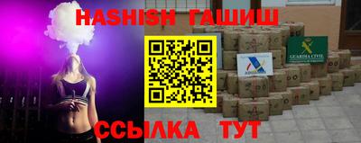 гидра Балашиха