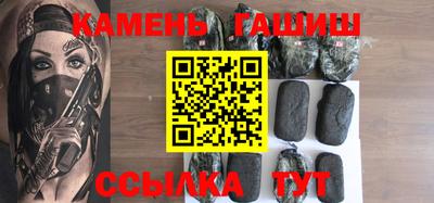 кристаллы Гусиноозёрск