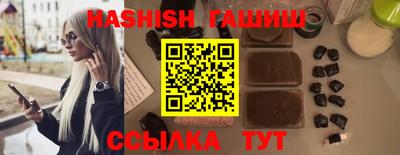 ALPHA PVP Балаково