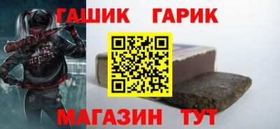 гидра Балашиха