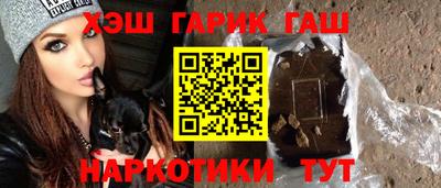 ALPHA PVP Балаково