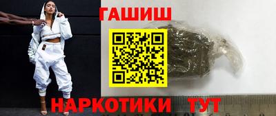 кристаллы Гусиноозёрск