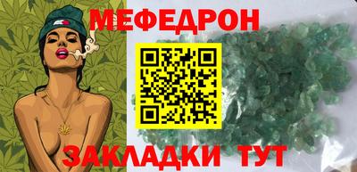 кристаллы Гусиноозёрск