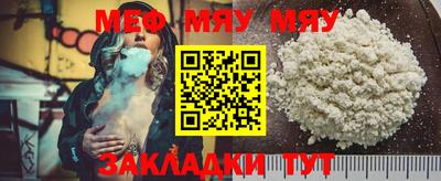 ALPHA PVP Балаково