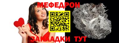 мет Гусь-Хрустальный