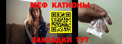 кристаллы Гусиноозёрск