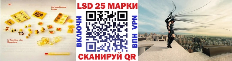 купить   Красноармейск  ЛСД экстази кислота 