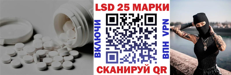 LSD-25 экстази ecstasy Красноармейск