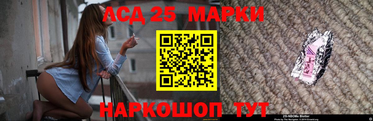 Лсд 25 экстази ecstasy  Вход с VPN  ЛСД экстази  ссылка на мегу как зайти  Лсд 25 экстази ecstasy  Красноармейск 