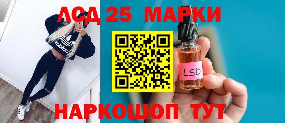 Лсд 25 экстази ecstasy  Красноармейск  Лсд 25 экстази  Лсд 25 экстази кислота 