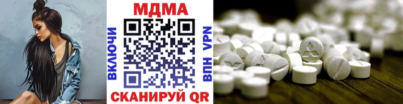 МДМА VHQ цены Красноармейск