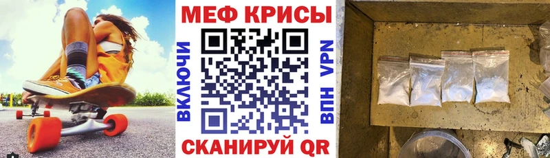 mega сайт  Красноармейск  МЕФ 4 MMC 
