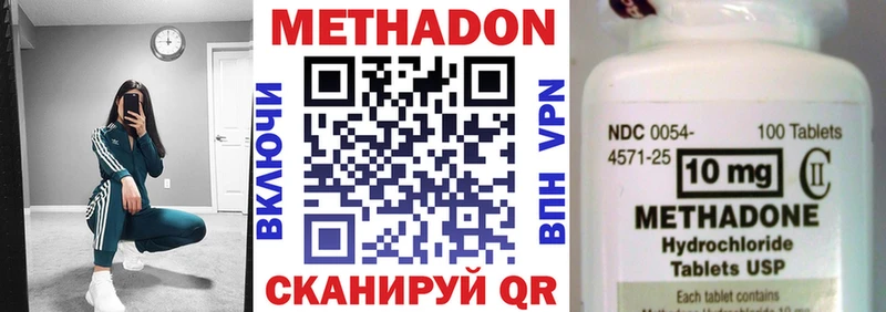 МЕТАДОН мёд  где купить   Красноармейск 