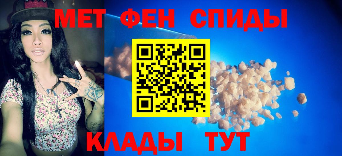 COCAIN  ТГК  МЕФ   Гашиш  Красноармейск  Вход с VPN 