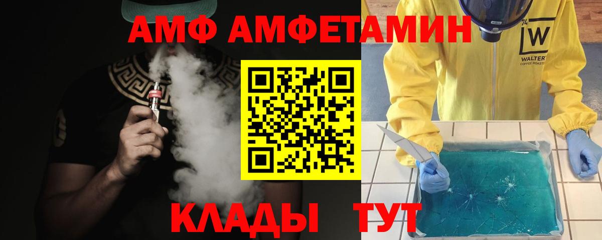 Конопля Красноармейск