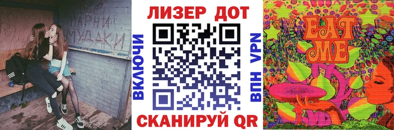 Марки N-bome 1500мкг  Красноармейск 