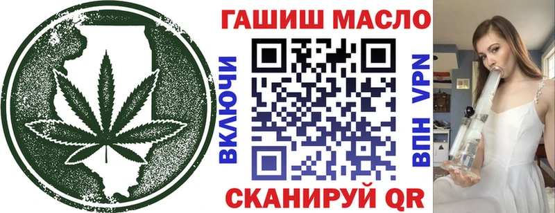 KRAKEN ТОР  это клад  ТГК THC oil  Красноармейск 
