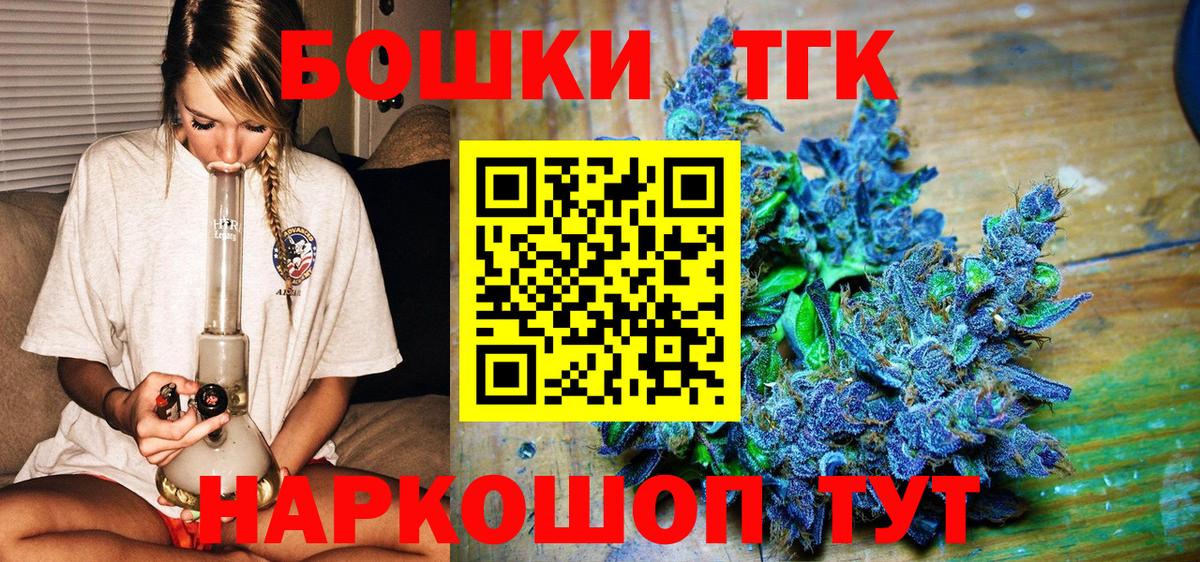 Марихуана OG Kush Красноармейск