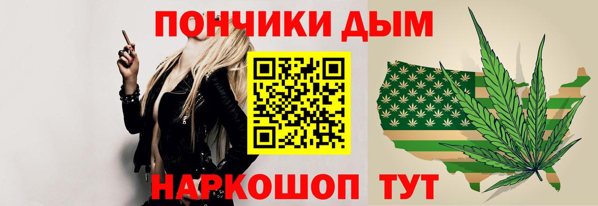 МАРИХУАНА ГИДРОПОН Красноармейск